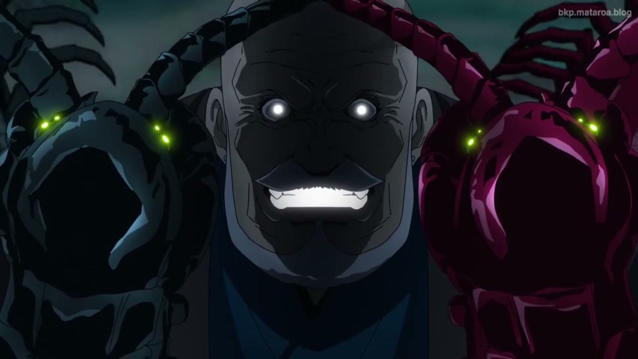 Yomi no Tsugai (Dublado) Episódio 16